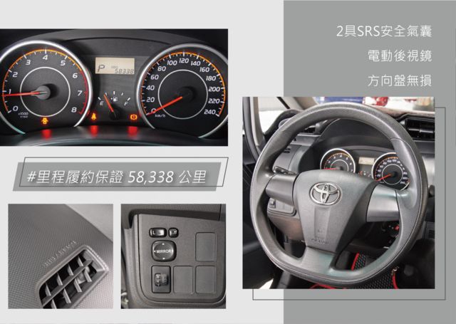 TOYOTA豐田 WISH  第10張相片