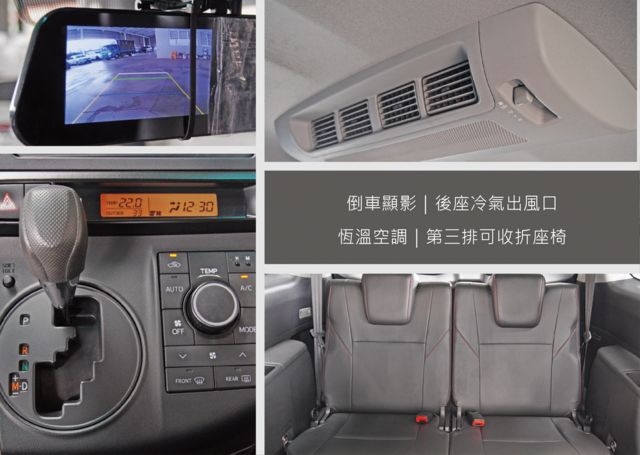 TOYOTA豐田 WISH  第11張相片