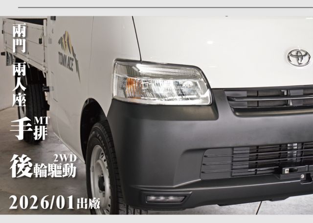 TOYOTA豐田 TOWN ACE  第9張相片