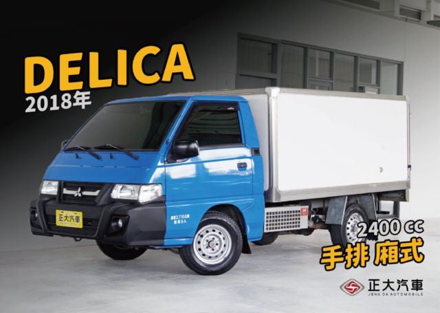 MITSUBISHI三菱 DELICA  第1張相片