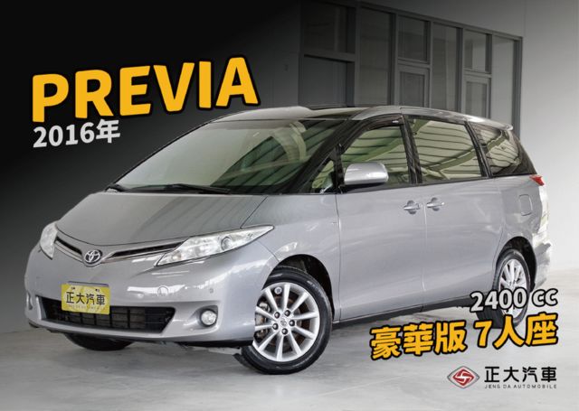 TOYOTA豐田 PREVIA  第1張相片