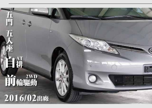 TOYOTA豐田 PREVIA  第9張相片