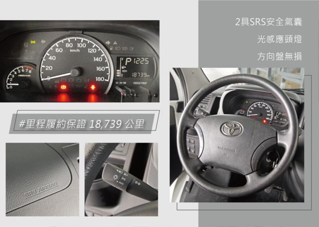 TOYOTA豐田 TOWN ACE  第10張相片