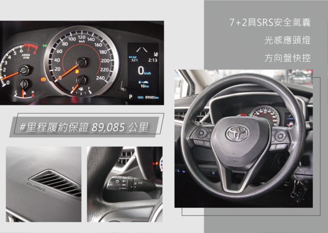TOYOTA豐田 ALTIS  第10張相片