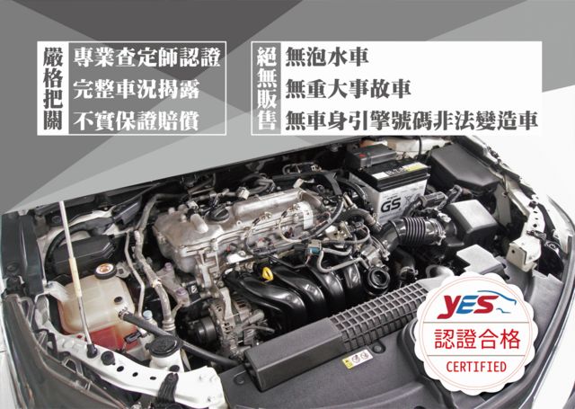 TOYOTA豐田 ALTIS  第12張相片