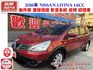 鈑件原 里程保證 影音系統 皮椅 車頂行李架 胎壓偵測器 小車大空間 妥善率好 認證車 有保固 可貸款  第1張縮圖