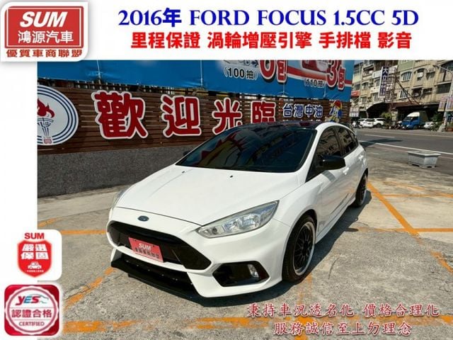 第三代小改款車型 渦輪增壓引擎 里程保證 手自排檔 多功能影音系統 認證車 有保固 可貸款  第1張相片