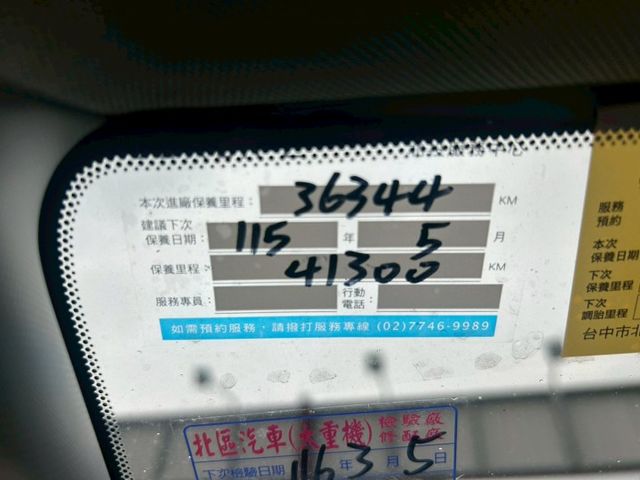 URX  第15張相片