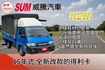 DELICA貨車  第1張縮圖