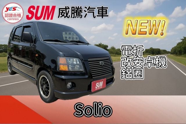 有安卓機  第1張相片