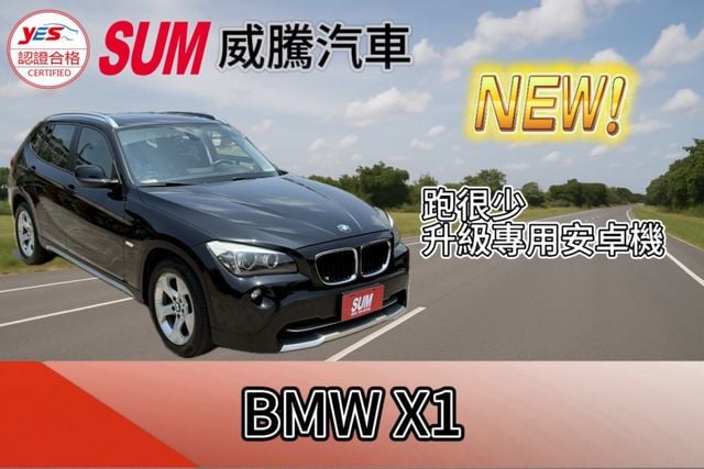 X1 E84  第1張相片