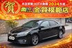TOYOTA豐田 ALTIS  第1張縮圖