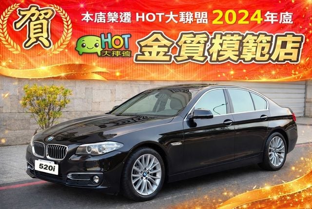 BMW寶馬 520I  第1張相片