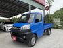 VERYCA A190 貨車  第2張縮圖