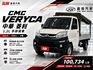 VERYCA A190 貨車  第1張縮圖