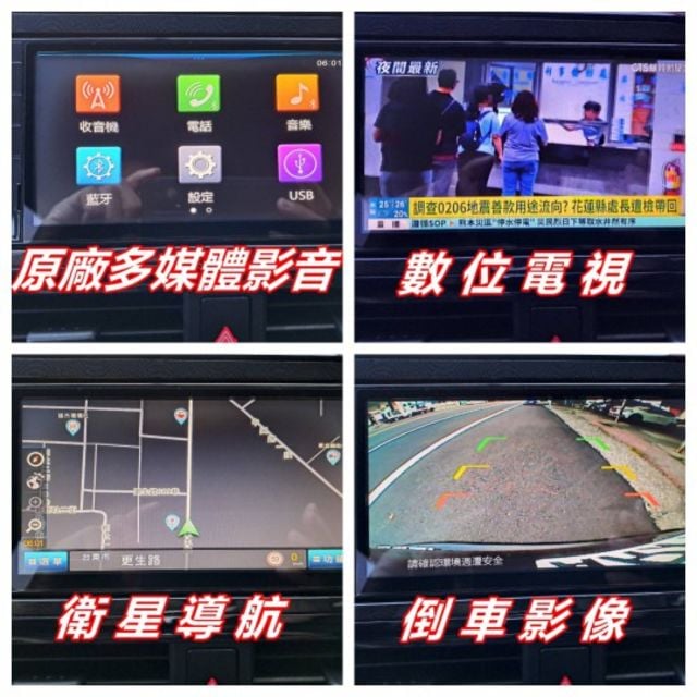 ★模範店嚴選★豪華影音版+電滑門~女用無菸車~內外如新~里程保證~可全貸  第12張相片