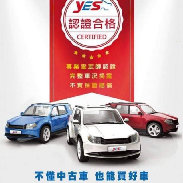 ★模範店嚴選★豪華影音版+電滑門~女用無菸車~內外如新~里程保證~可全貸  第17張相片