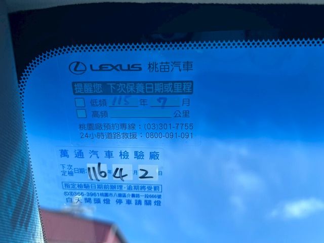 LEXUS凌志 NX300  第16張相片