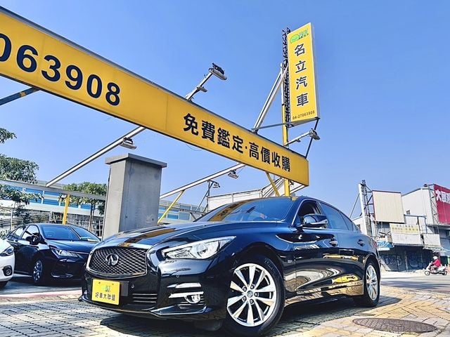 INFINITI無限 Q50  第1張相片