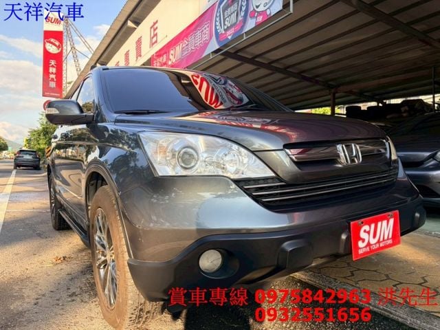 便宜4WD休旅 車內空間大 可全貸 喜歡電話洽詢天祥汽車 0975-842963。現正優惠中  第1張相片