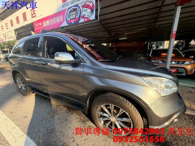 便宜4WD休旅 車內空間大 可全貸 喜歡電話洽詢天祥汽車 0975-842963。現正優惠中  第17張相片