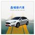 一手車 有定速 換檔撥片 倒車顯影 衛星導航  第1張縮圖