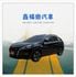 1.8 Turbo Sports+ 里程僅跑8萬多公里  原鈑件  第1張縮圖