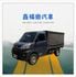 A210 自排 有三面篷 有倒車顯影 盲點偵測 定速  第1張縮圖