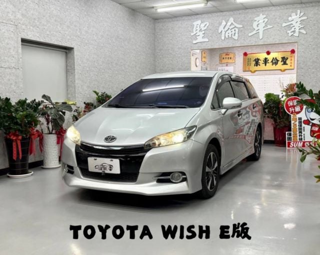 『WISH E版』｜免鑰匙｜摸門解鎖｜定速巡航｜循跡防滑｜影音安卓機｜Apple Carplay｜恆溫空調  第1張相片