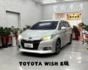 『WISH E版』｜免鑰匙｜摸門解鎖｜定速巡航｜循跡防滑｜影音安卓機｜Apple Carplay｜恆溫空調  第1張縮圖