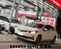 『ALTIS 經典版』｜免鑰匙啟動｜摸門解鎖｜定速巡航｜循跡防滑｜影音主機｜抬頭顯示器｜Sport模式｜  第1張縮圖