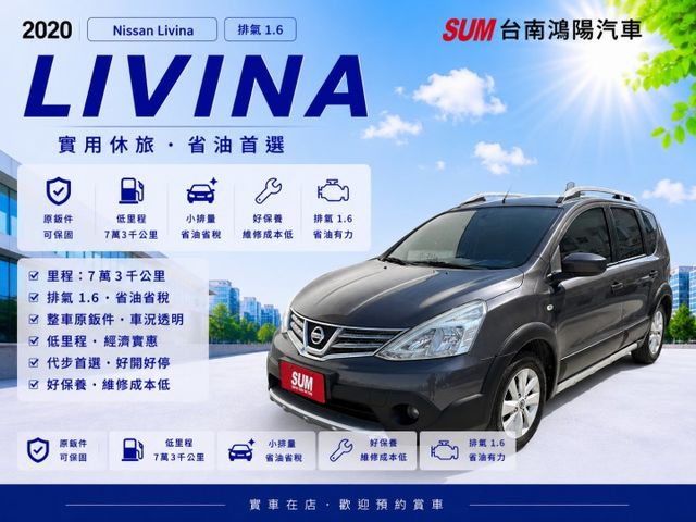 ✅原鈑件✅已認證✅一手車✅可保固  第1張相片