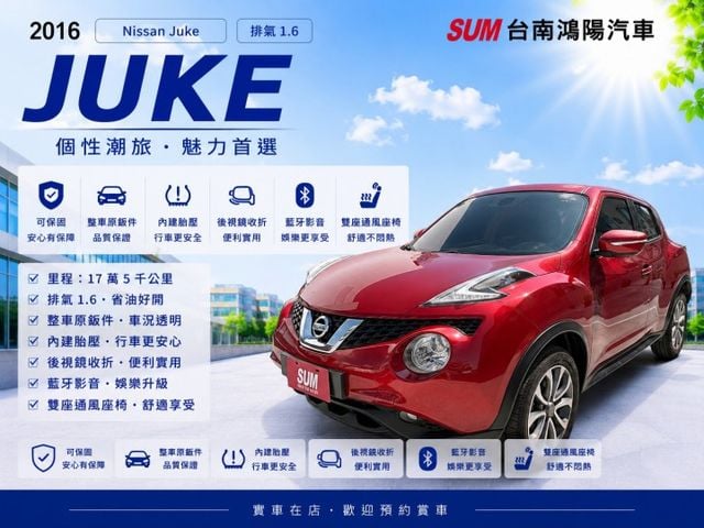 ✅藍芽影音✅雙前通風椅✅後座可分傾倒✅全車原鈑✅認證車  第1張相片