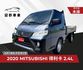 自排車型 一手車+全車車底版+框式木床  新式車款~全新外型~車況極佳 有力+耐操+好保養 載貨空間大  第1張縮圖
