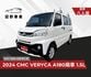 原版件+原廠保固中+原廠保養+一手車 安卓機+倒車影像+衛星導航 八人座車型~可變二人or五人座 盲點偵測+電動後視鏡  第1張縮圖