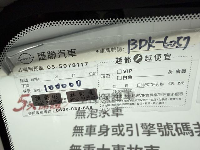 一手認證漂亮車，小改款後有ACC跟車，僅實跑9萬多公里原廠保養，剛換4條新輪胎，車況無待修，可以全額貸，歡迎賞車  第20張相片