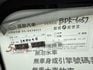 一手認證漂亮車，小改款後有ACC跟車，僅實跑9萬多公里原廠保養，剛換4條新輪胎，車況無待修，可以全額貸，歡迎賞車  第20張縮圖