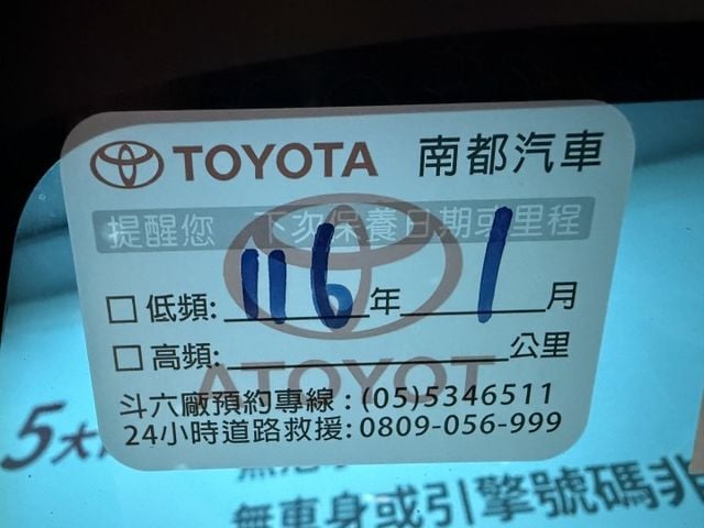 一手認證漂亮車，原鈑件保證，市場不多的汽油 GR 版本，僅實跑3萬公里，原廠保養，內外如新可以全額貸，歡迎賞車  第20張相片