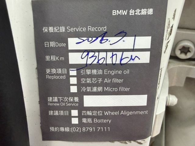 一手認證漂亮車，原鈑件保證，市場不多的旅行車，總代理 5AU，全程原廠保養，車況保證無待修，歡迎賞車  第20張相片