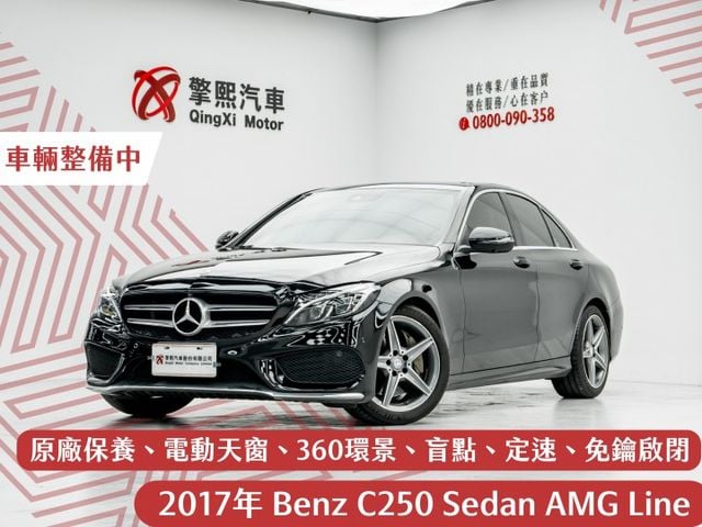 原鈑｜原廠保養｜AMG套件｜環景｜定速＆限速｜雙前記憶座椅｜盲點｜電動方向盤調整｜電動天窗｜免鑰啟閉｜前後雷達｜導航  第1張相片