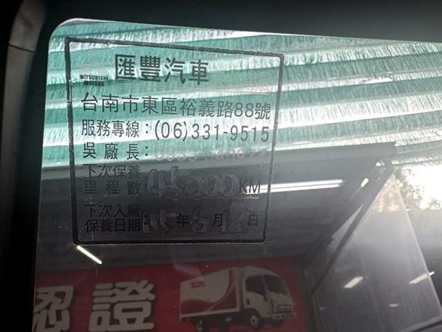 MITSUBISHI三菱 DELICA  第7張相片