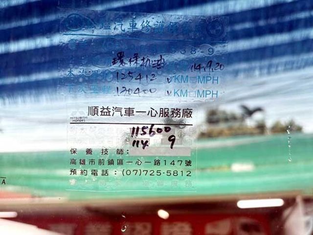 MITSUBISHI三菱 CANTER  第5張相片
