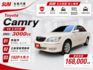 ❰ 可認證 ❱｜大排量超好開！｜低里程｜車況優冷氣涼｜正副駕駛電動椅｜天窗｜頂級版｜  第1張縮圖
