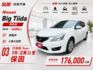 本週特價１７．５萬！！❰ 原鈑件✔ 可認證 ❱｜便宜代步車｜小車大空間｜後座出風口｜可全額貸✔  第1張縮圖