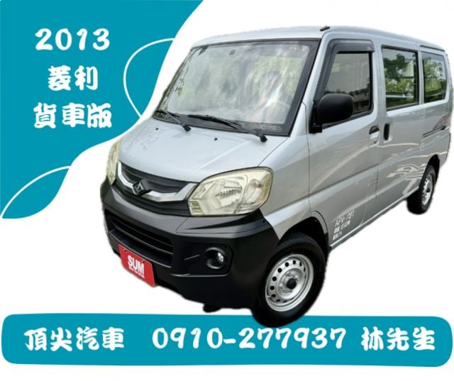 手排貨車版  第1張相片