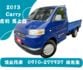 全新四輪 白鐵車斗 只跑15萬 已認證 全車原鈑件  第1張縮圖