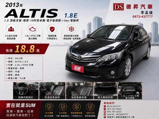 14年式~頂級天窗~環景~10吋安卓機~電子後視鏡~i-key~電動椅  第1張相片