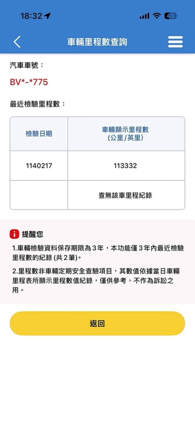 M-BENZ賓士 GLE300D  第20張相片