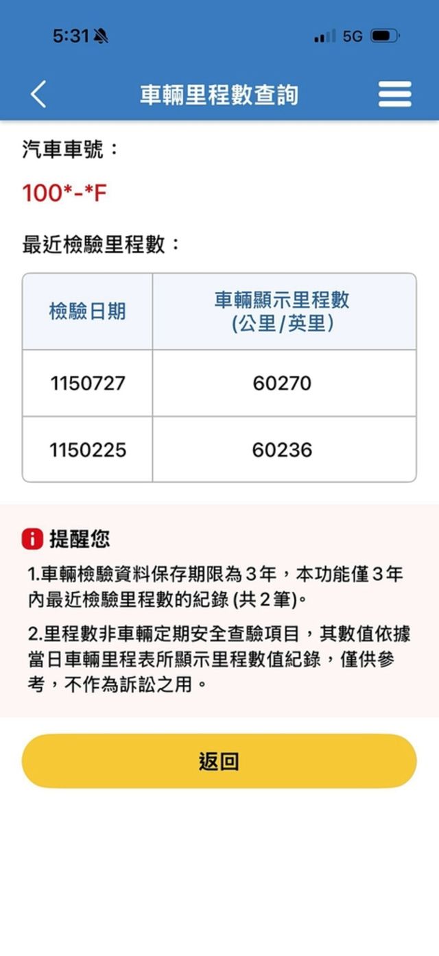 LEXUS凌志 RX350  第19張相片