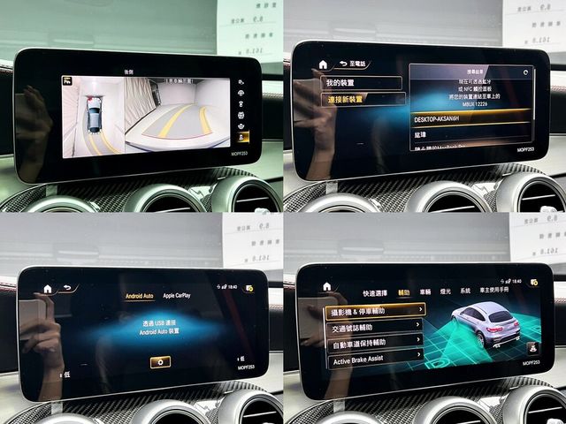 M-BENZ賓士 GLC43 AMG COUPE  第19張相片